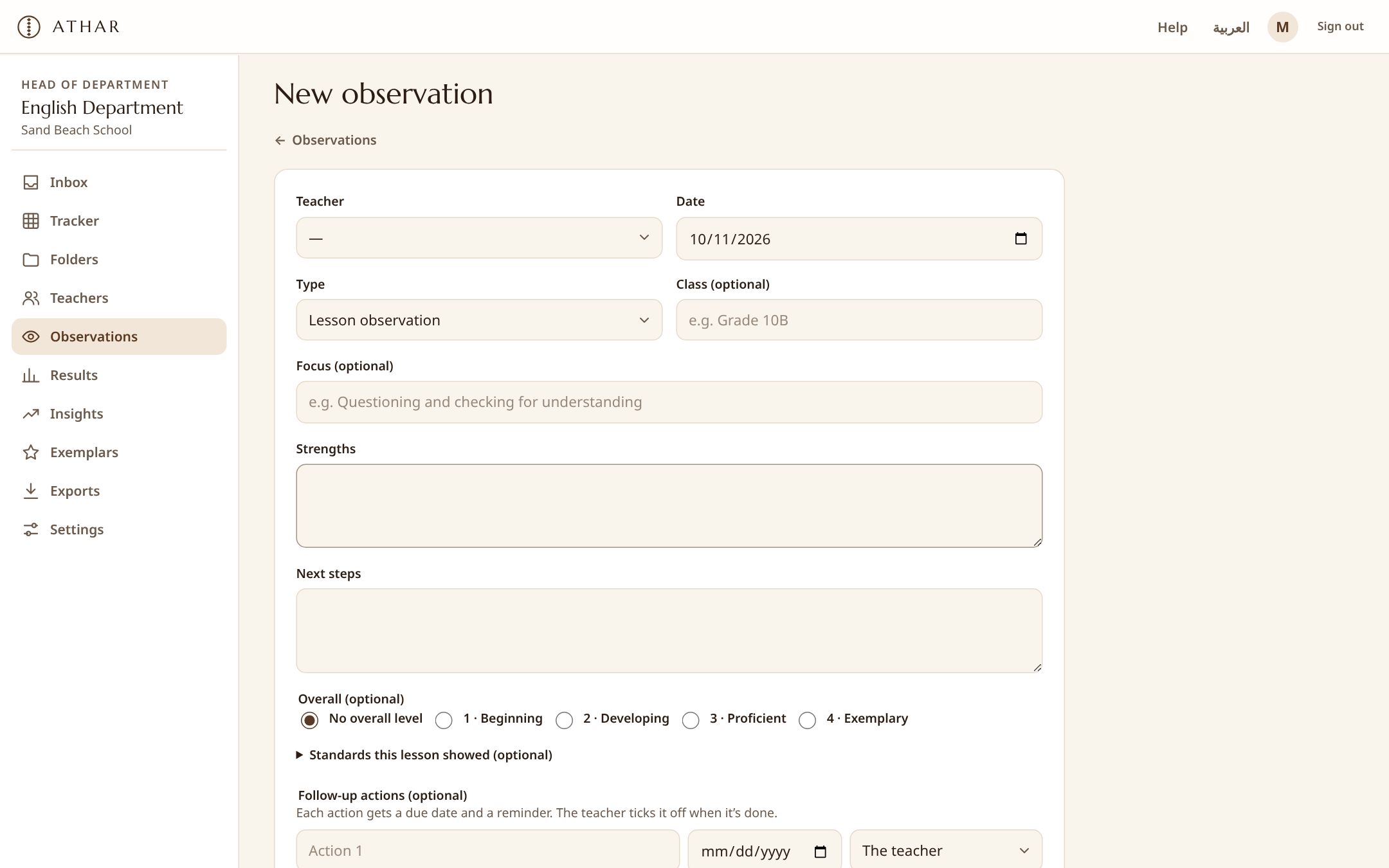 Lesson observation form with strengths, next steps and level