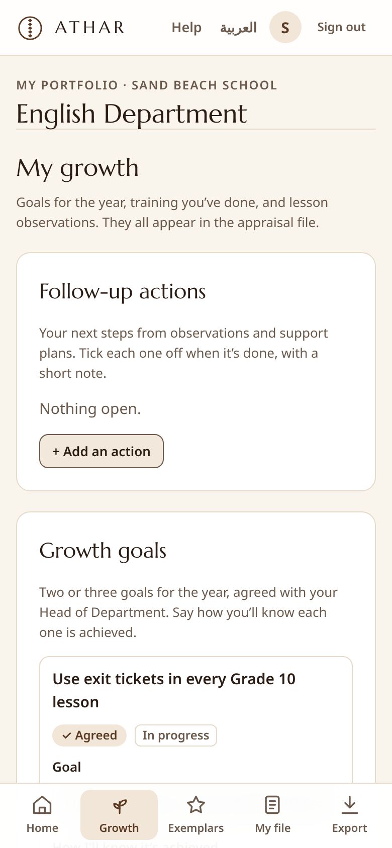 Growth page on a phone: goals, training and observations