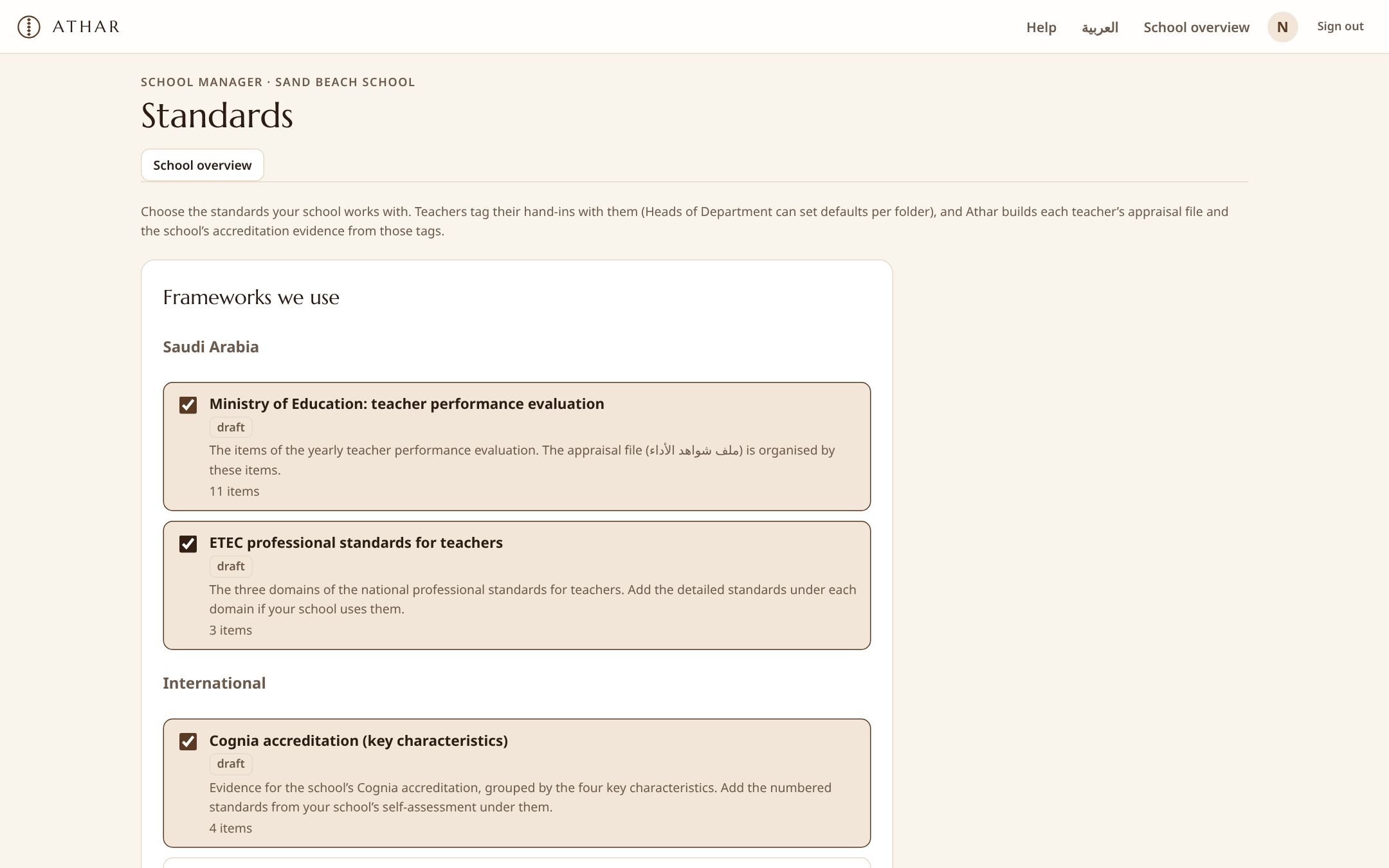 Choosing the school's frameworks on the Standards page
